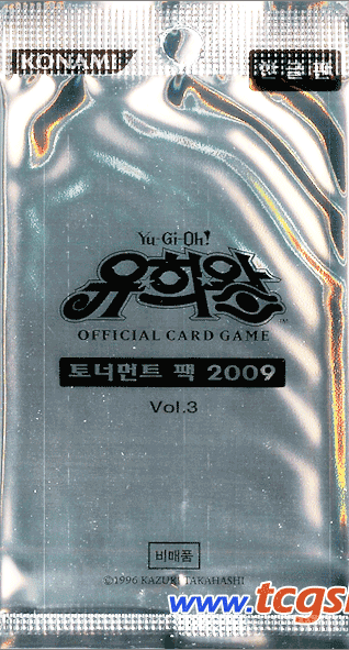 Tournament Pack 2009 Vol.3 cover