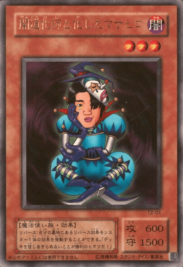 Second National Tournament prize cards cover