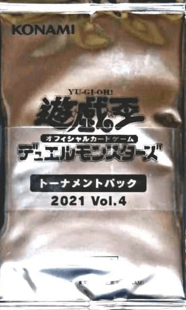 Tournament Pack 2021 Vol.4 cover