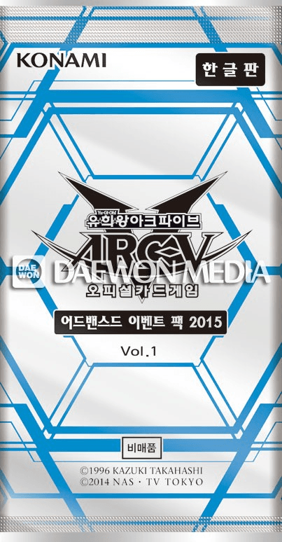 Advanced Event Pack 2015 Vol.1 cover