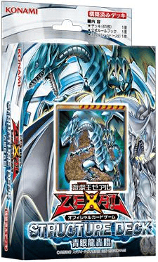 Structure Deck: The Blue-Eyed Dragon's Thundering Descent cover
