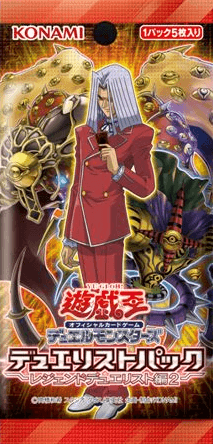 Duelist Pack: Legend Duelist 2 cover