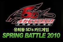 Spring Battle 2010 promotional cards cover