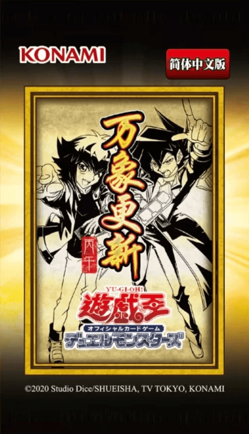 Bonus Pack: Nature's Renewal - Bing Wu cover