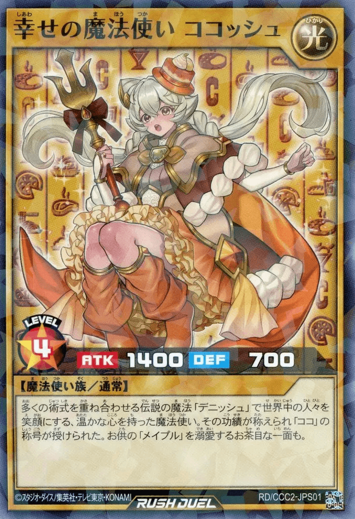 Cocosh the Spellcaster of Happiness — artwork 2 of 2