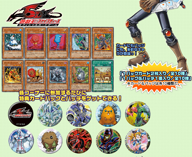 Jump Festa 2009 - Promotion Pack cover