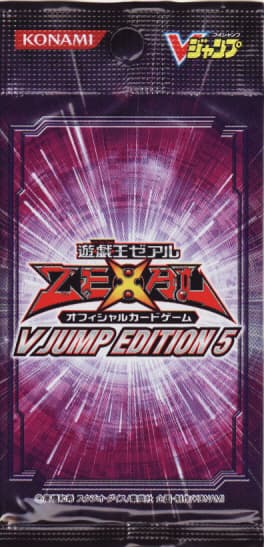 V Jump Edition 5 cover