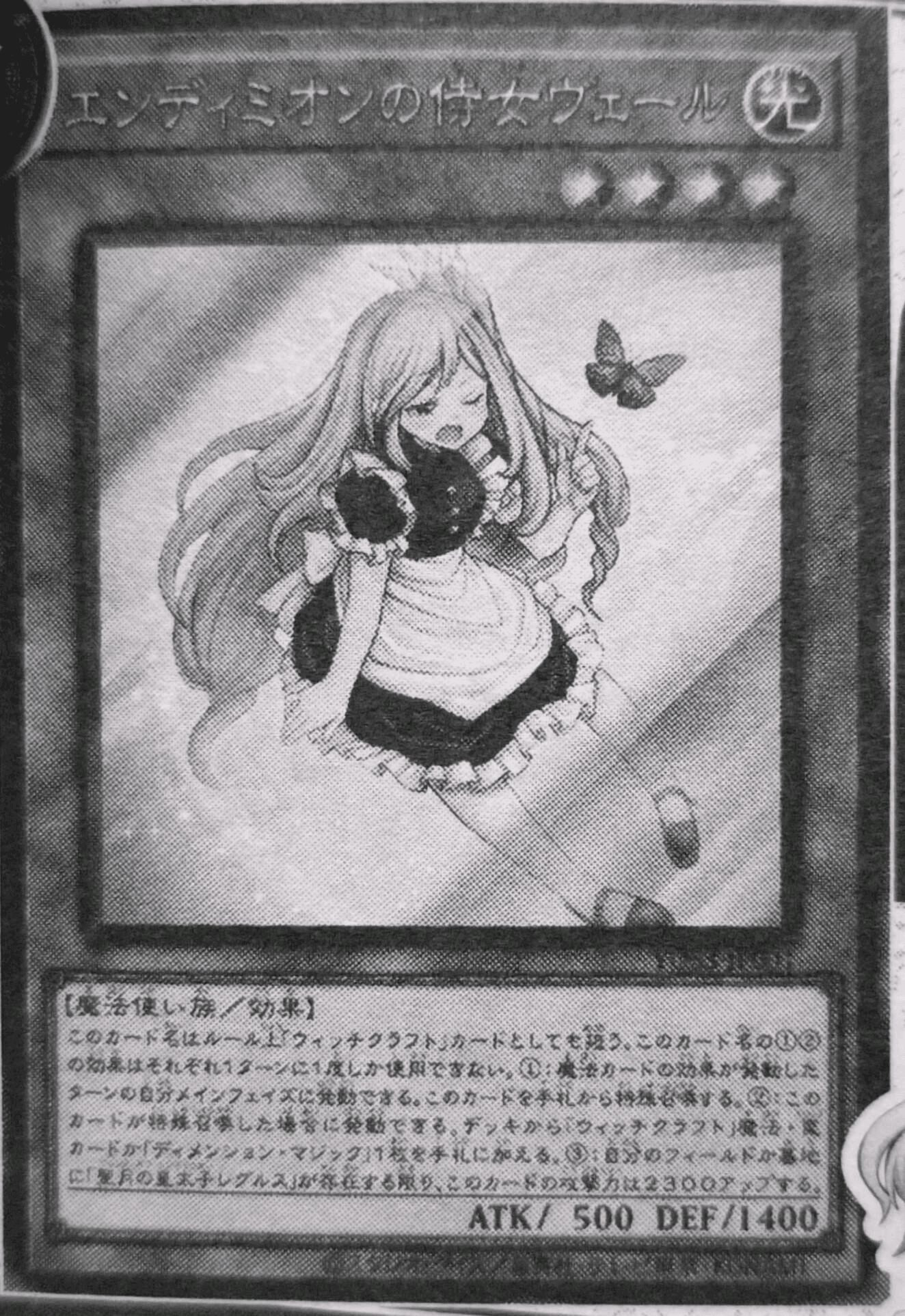 Verre, the Maid of Endymion