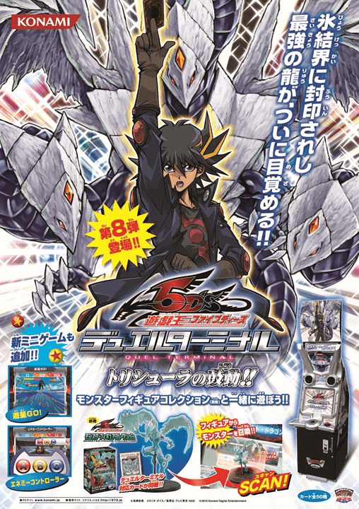 Duel Terminal "Pulse of Trishula!!" cover