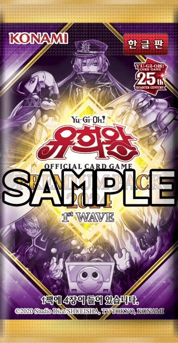 Premium Pack 2024 1st Wave cover