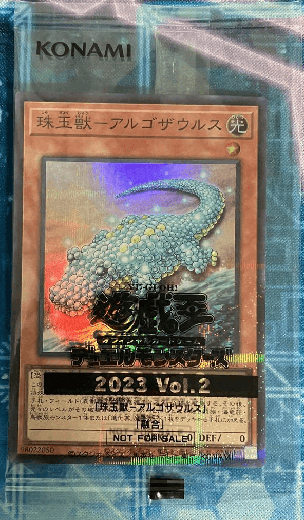 Top Prize Pack 2023 Vol.2 cover