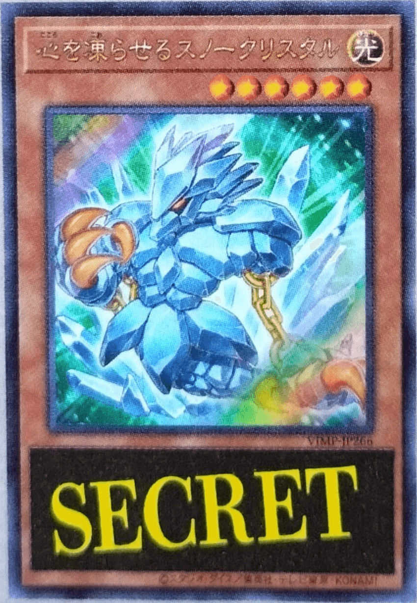 Soulicer Crystal