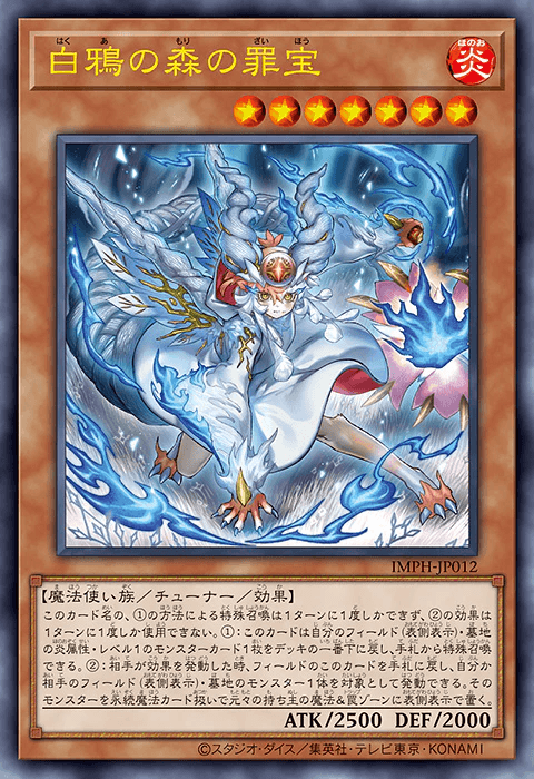 Sinful Spoils of the White Crow Forest