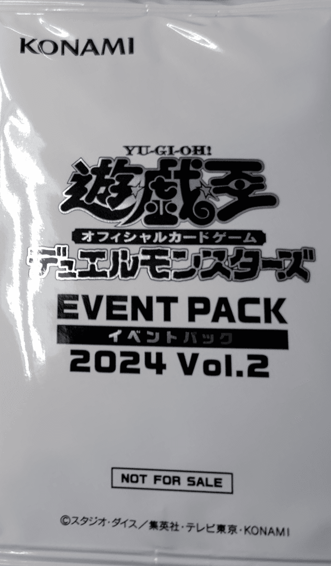 Event Pack 2024 Vol.2 cover