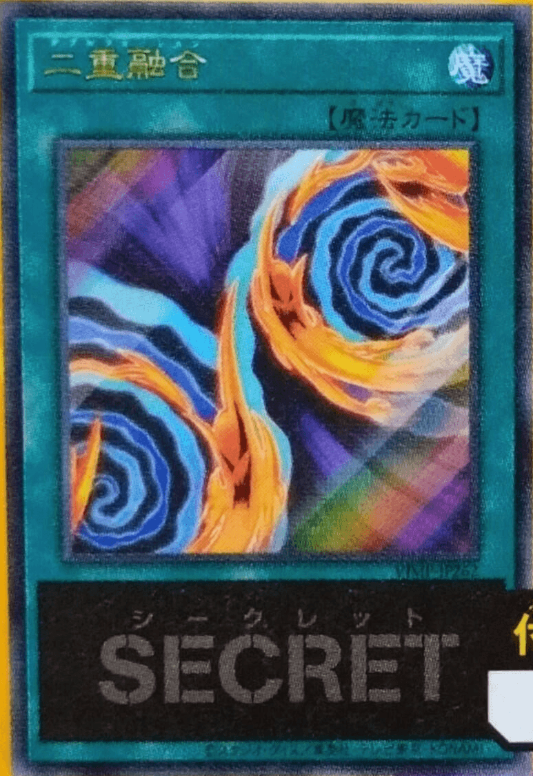 Double Fusion