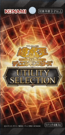 Utility Selection cover
