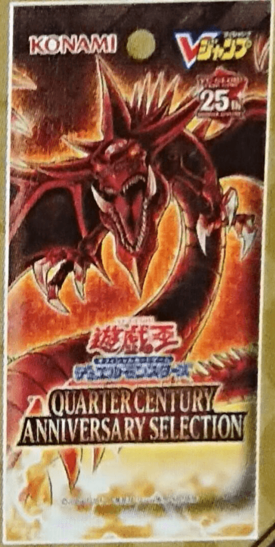 Quarter Century Anniversary Selection cover