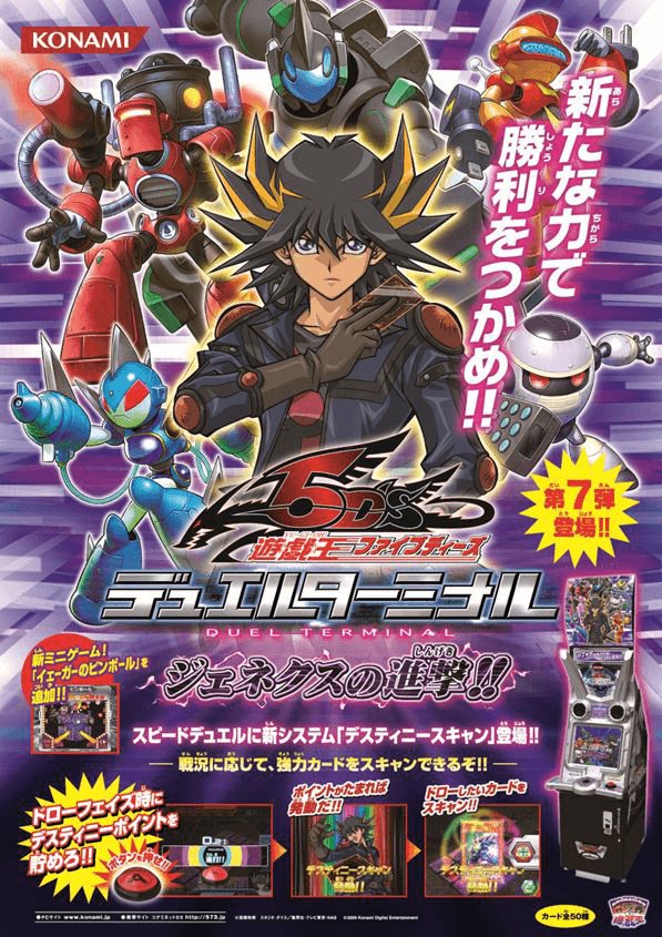 Duel Terminal - Charge of the Genex!! cover
