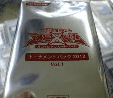Tournament Pack 2012 Vol.1 cover