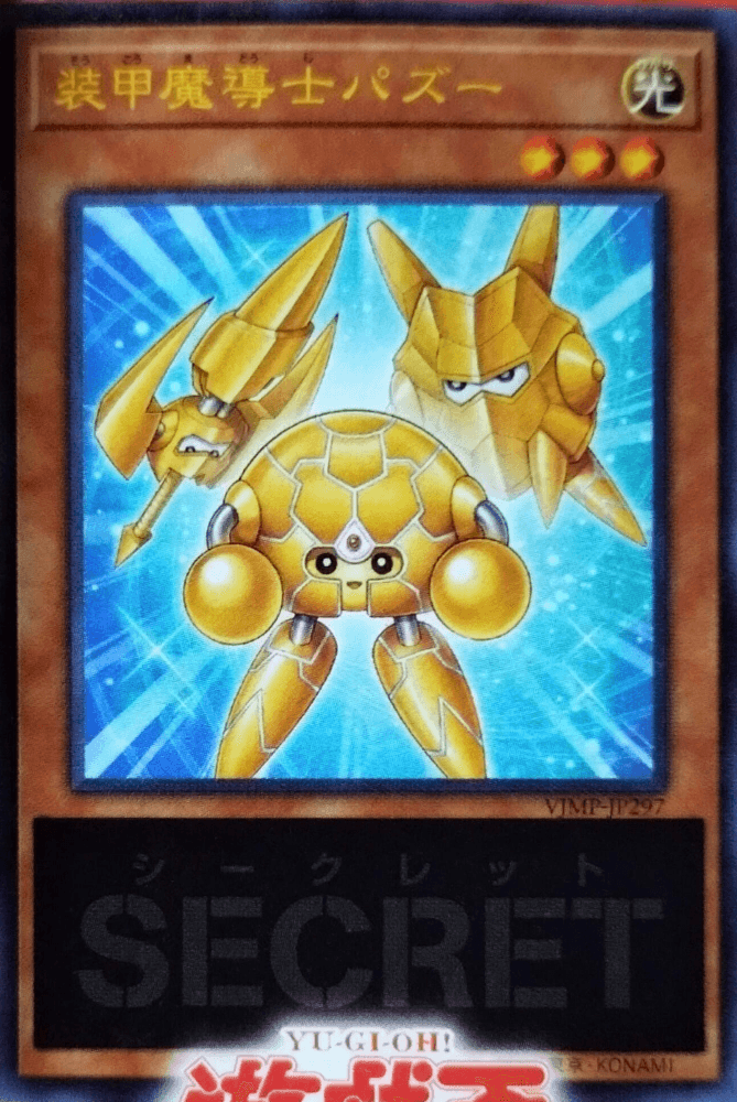Armor Wizard Pazoo