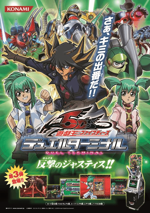 Duel Terminal - Justice Strikes Back!! cover