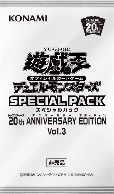 Special Pack 20th Anniversary Edition Vol.3 cover