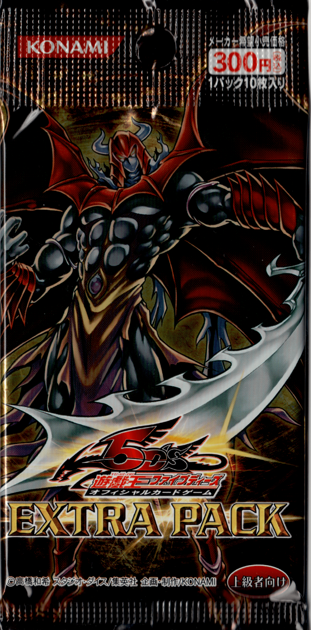 Extra Pack cover