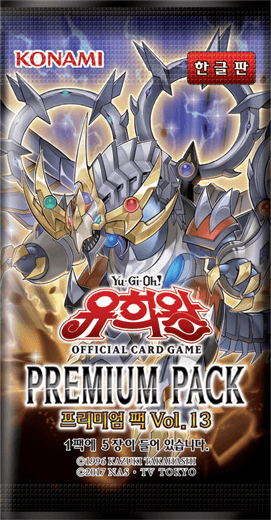 Premium Pack Vol.13 cover