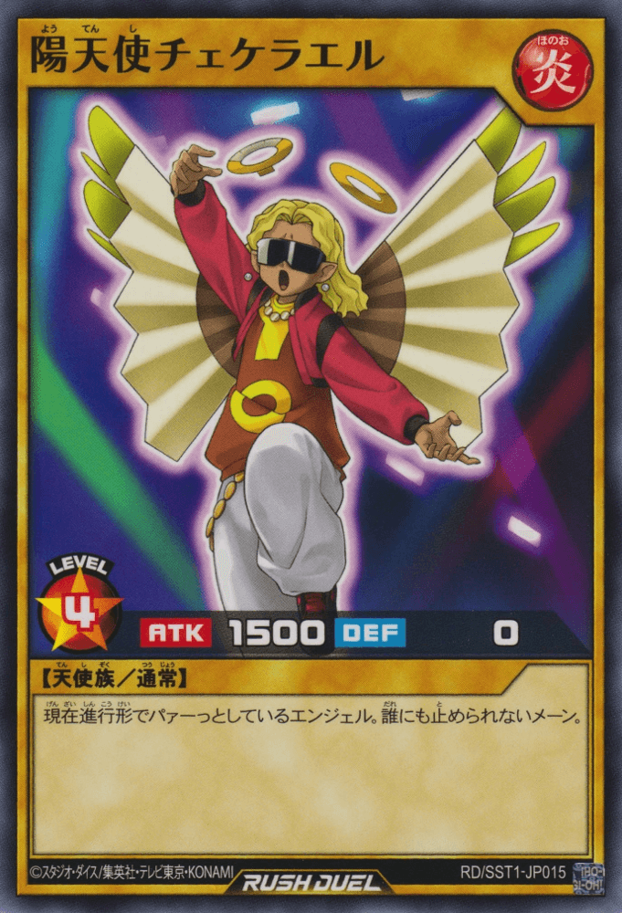 Sunny Fairy Spinangel