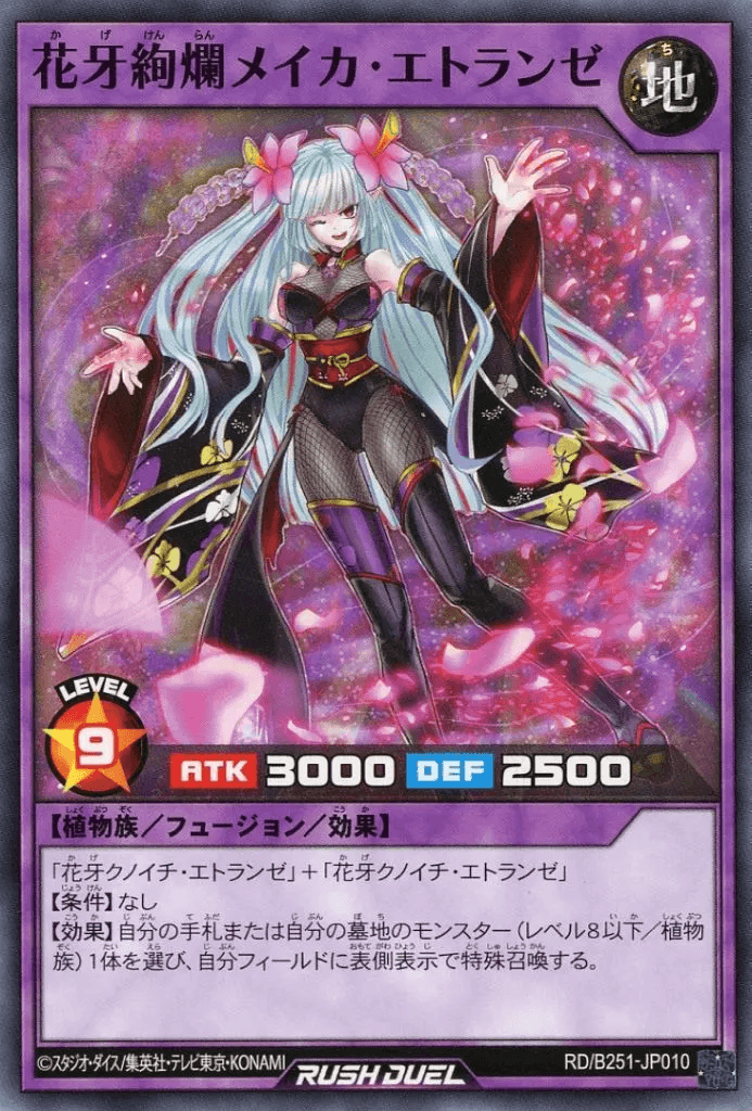 Meika Etraynze the Shadow Flower Venus