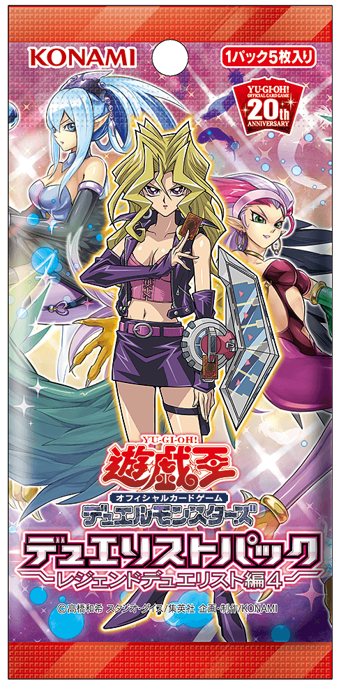 Duelist Pack: Legend Duelist 4 cover