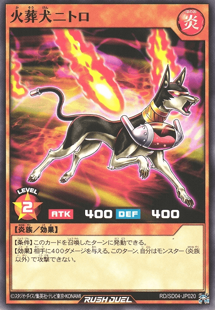 Nitro Hound