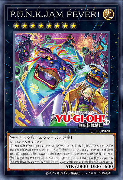 P.U.N.K. JAM FEVER!