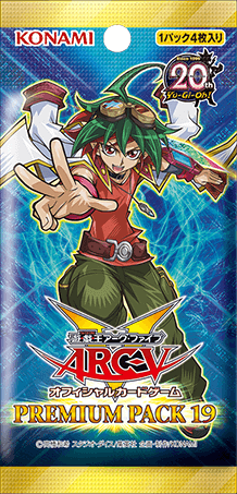 Premium Pack 19 cover