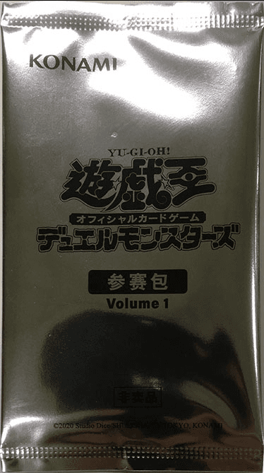 Entry Pack Volume 1 cover