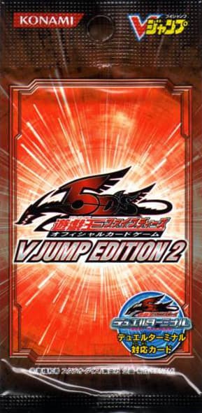 V Jump Edition 2 cover