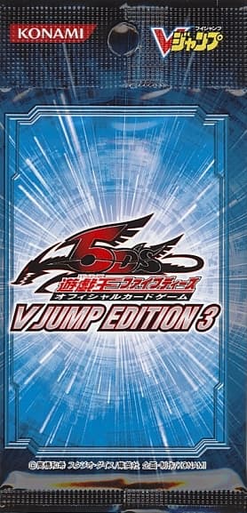 V Jump Edition 3 cover