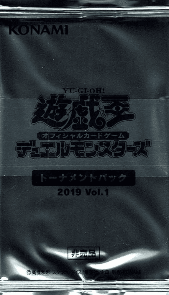 Tournament Pack 2019 Vol.1 cover