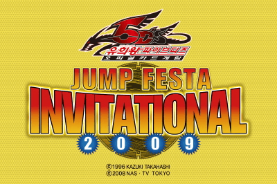 Jump Festa Invitational 2009 promotional card cover