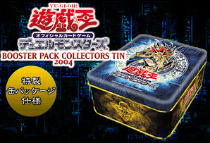 Booster Pack Collectors Tin 2004 cover
