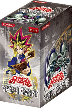 Metal Raiders promotional cards cover