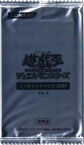 Tournament Pack 2007 Vol.3 cover