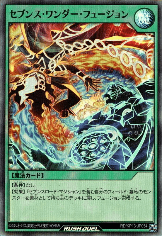 Sevens Wonder Fusion