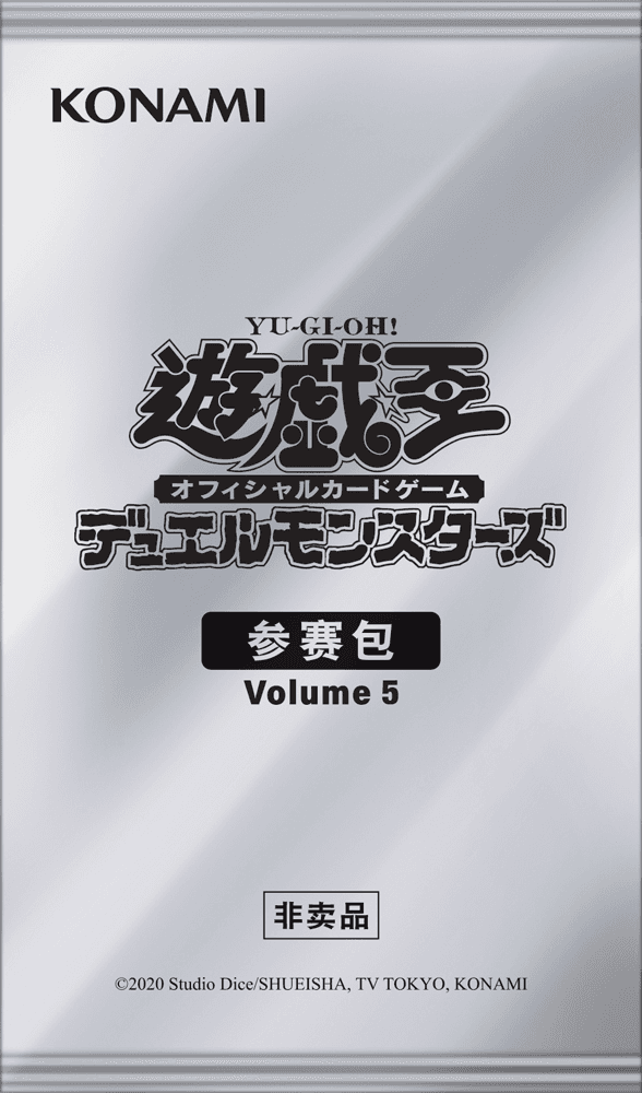 Entry Pack Volume 5 cover
