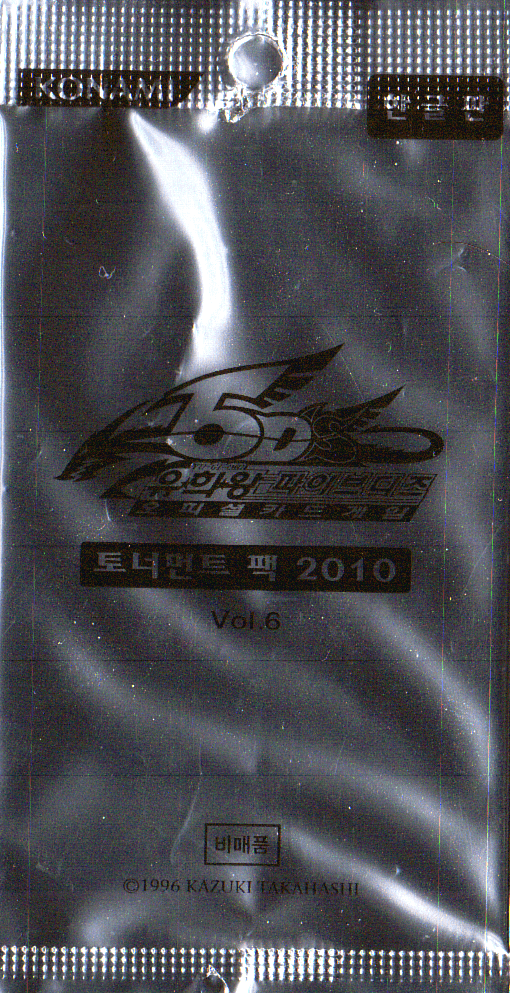Tournament Pack 2010 Vol.6 cover