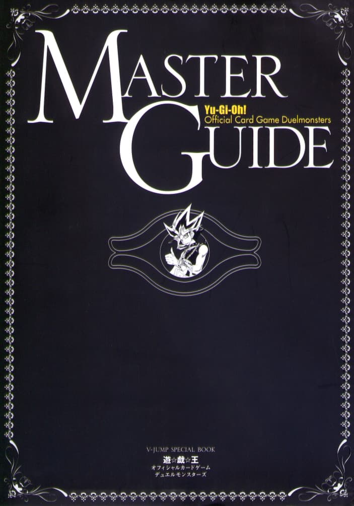 Master Guide promotional cards cover