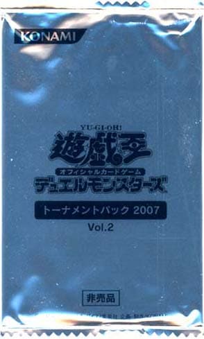 Tournament Pack 2007 Vol.2 cover