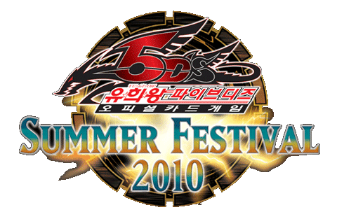 Summer Festival 2010 promotional cards cover