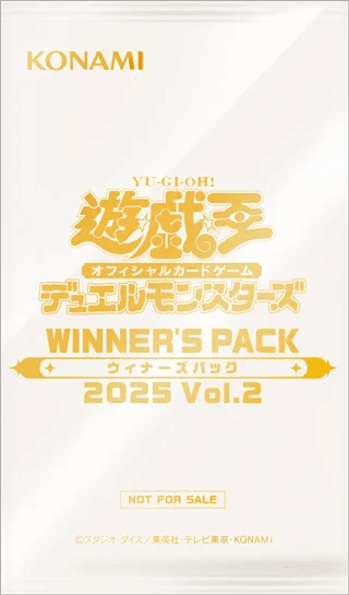Winner's Pack 2025 Vol.2 cover