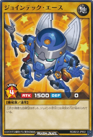 Jointech Ace